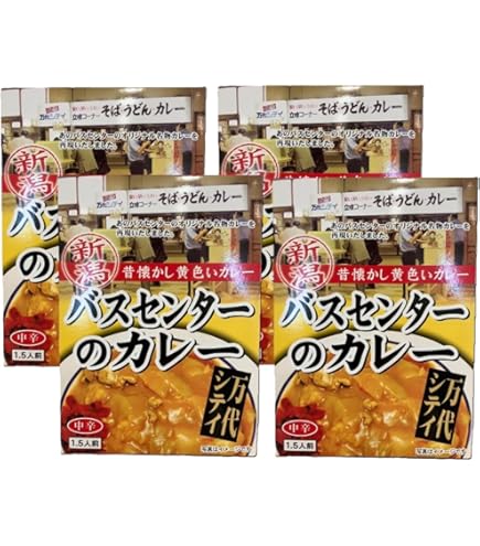 Amazon.co.jp: 新潟 昔懐かし黄色いカレー バスセンターのカレー 220g